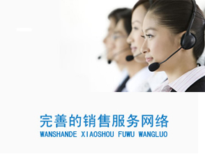 達(dá)克羅設(shè)備，引領(lǐng)行業(yè)服務(wù)新潮流