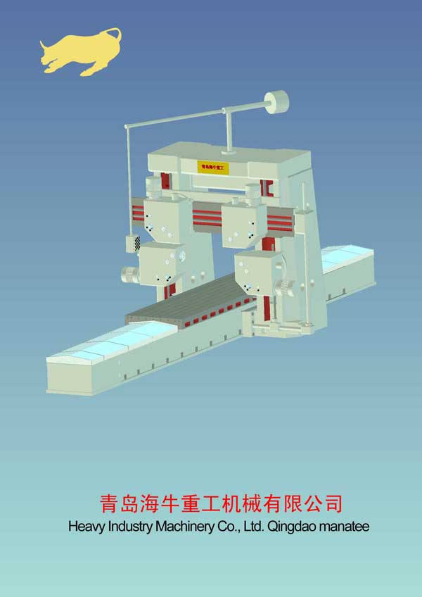 龍門銑