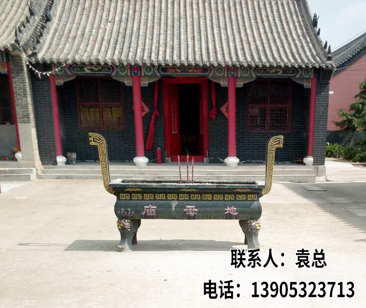 大廟法器