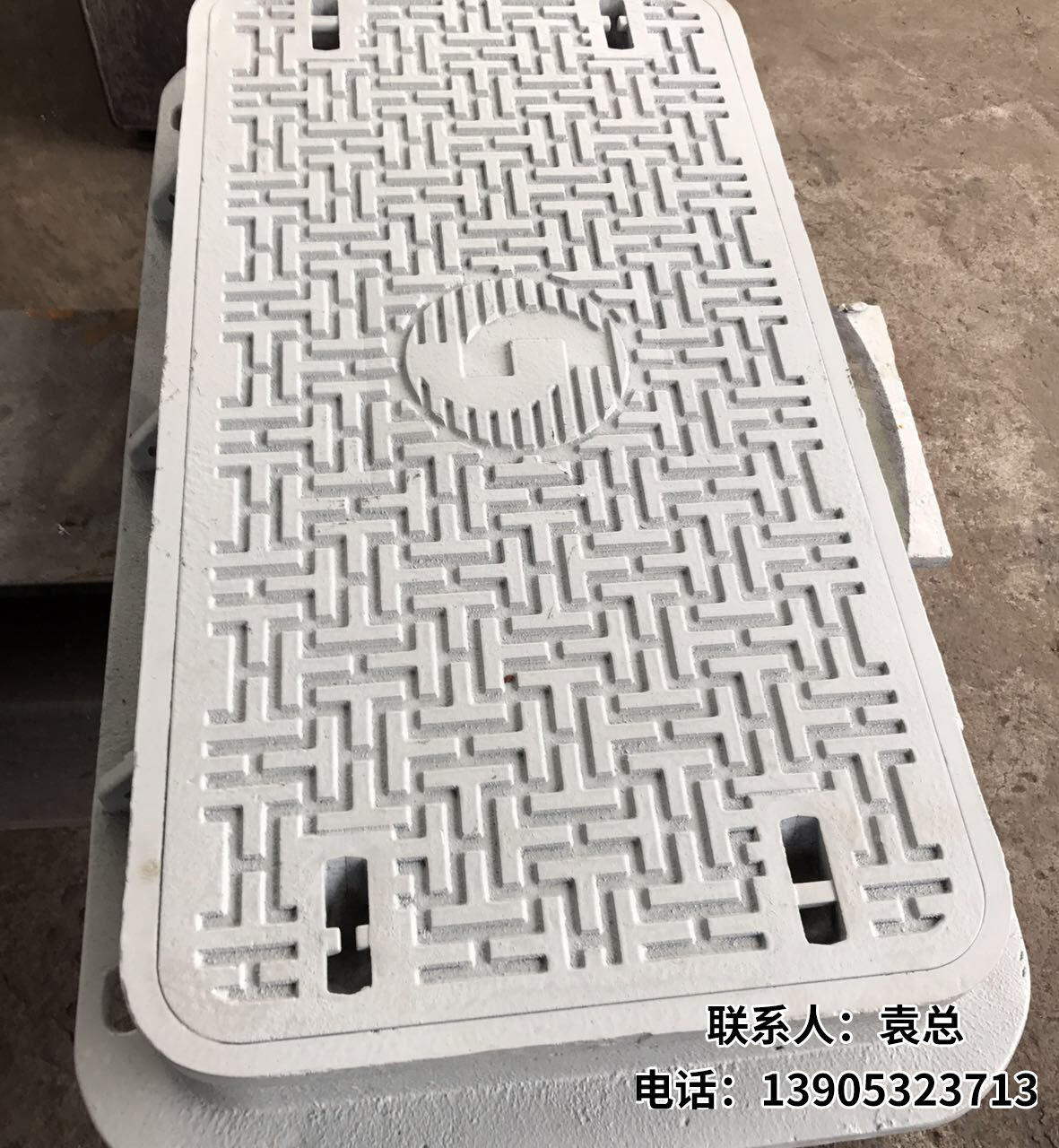 井蓋